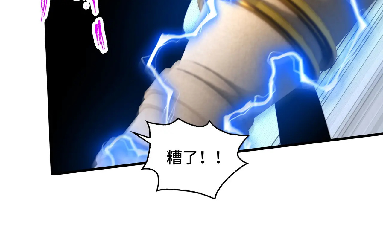 204-一殿 第22页