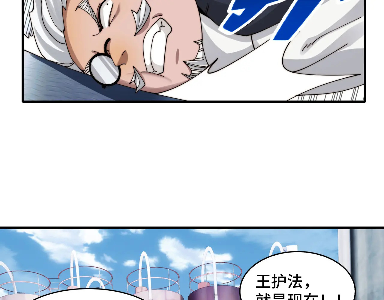 204-一殿 第27页