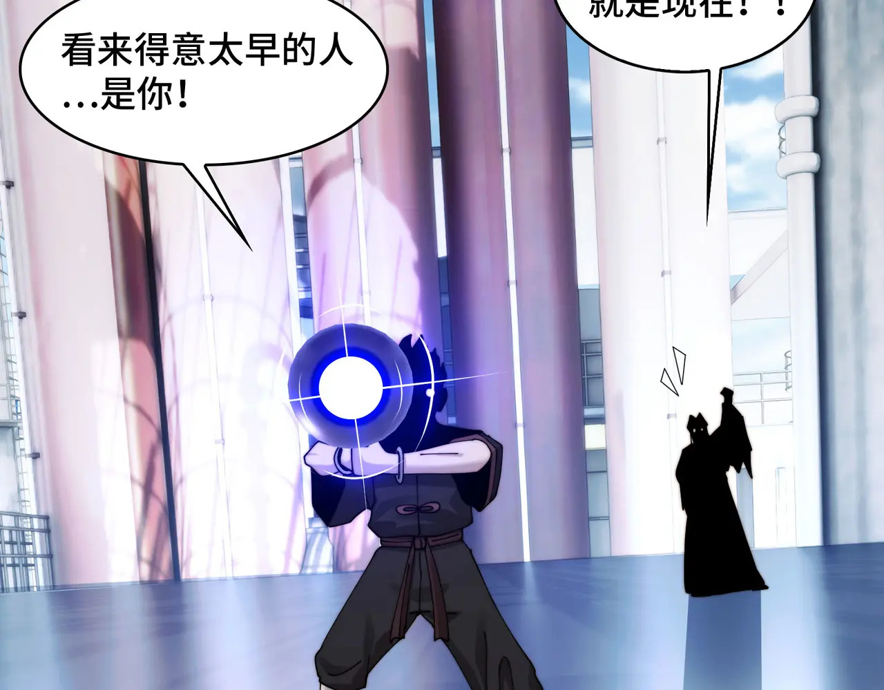 204-一殿 第28页