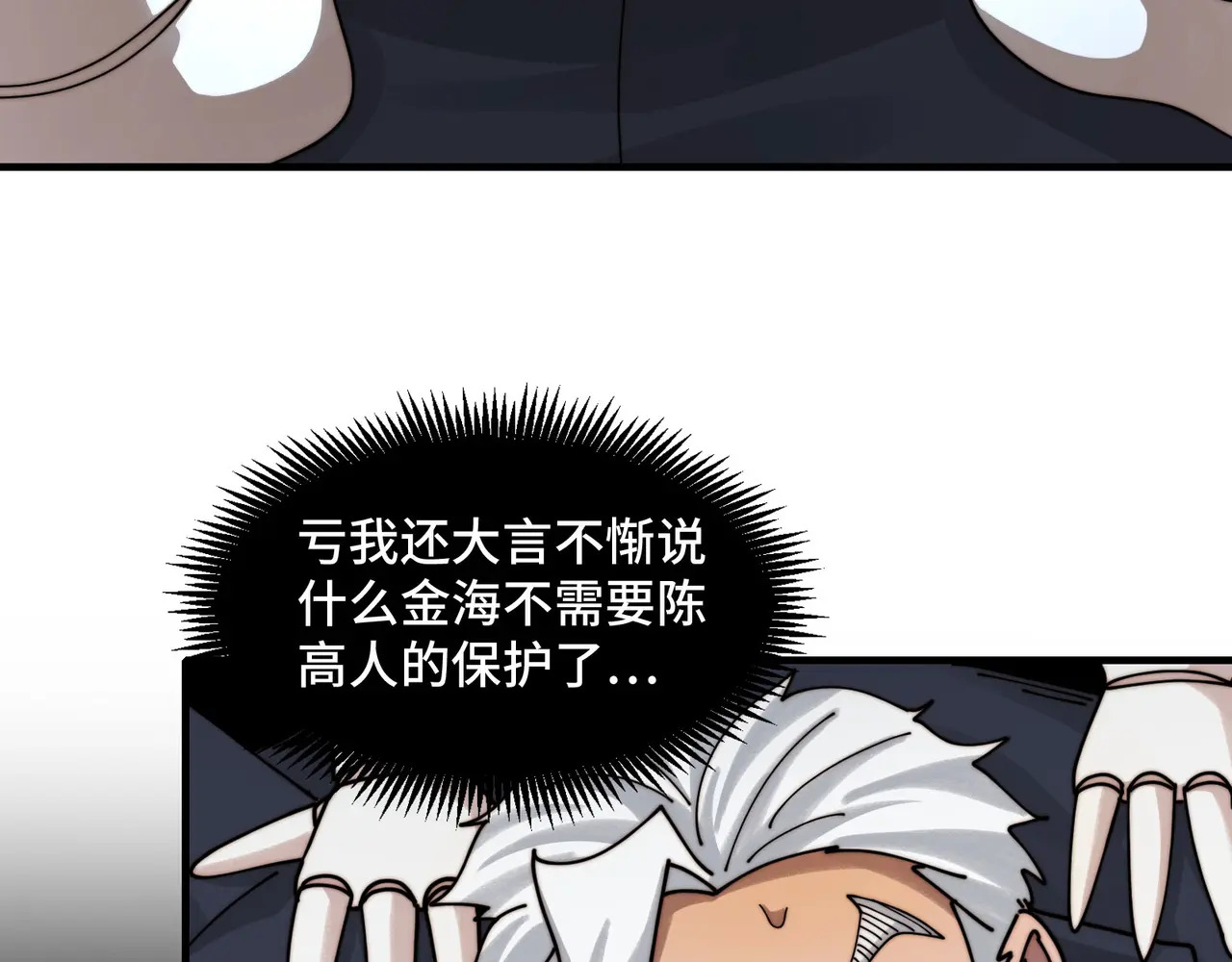 204-一殿 第30页