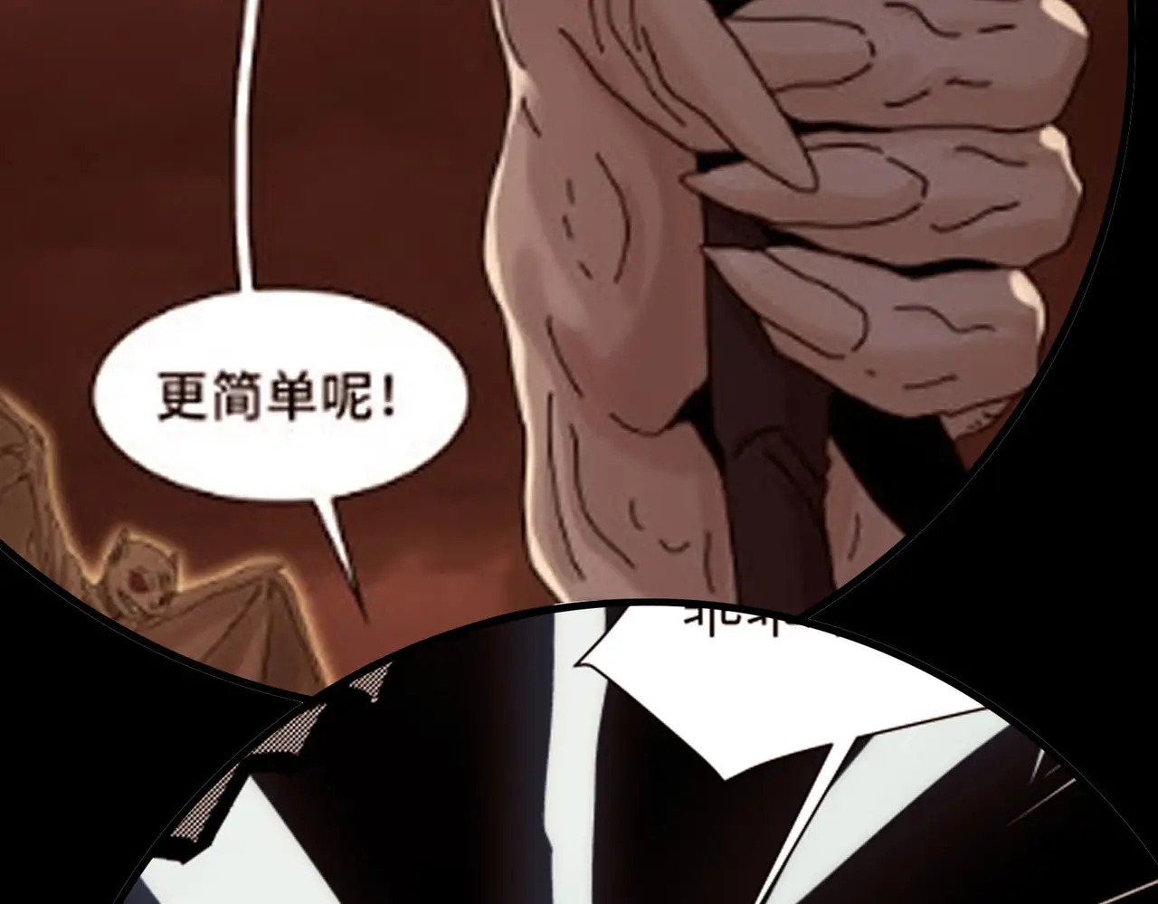 204-一殿 第33页