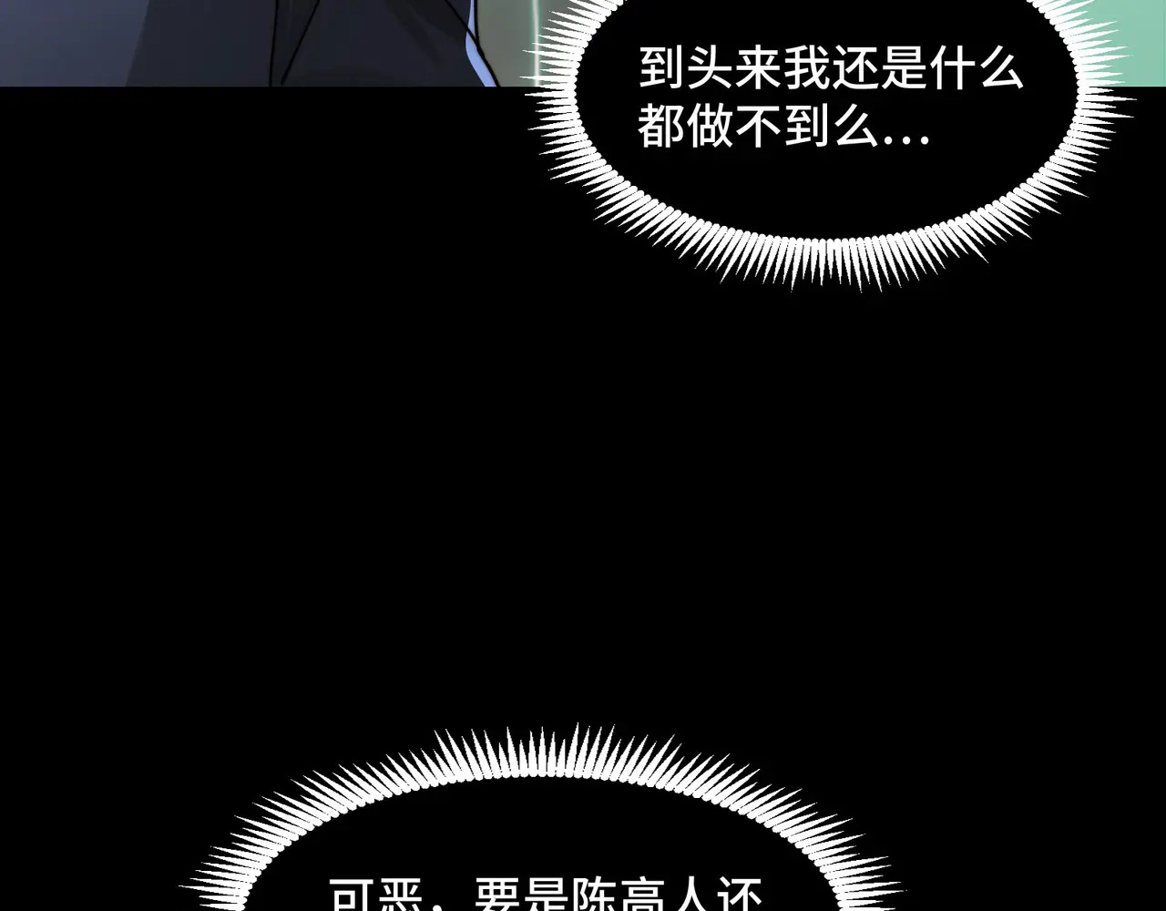204-一殿 第38页