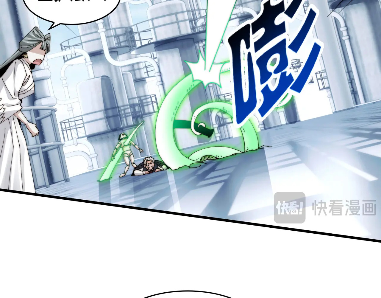 204-一殿 第46页