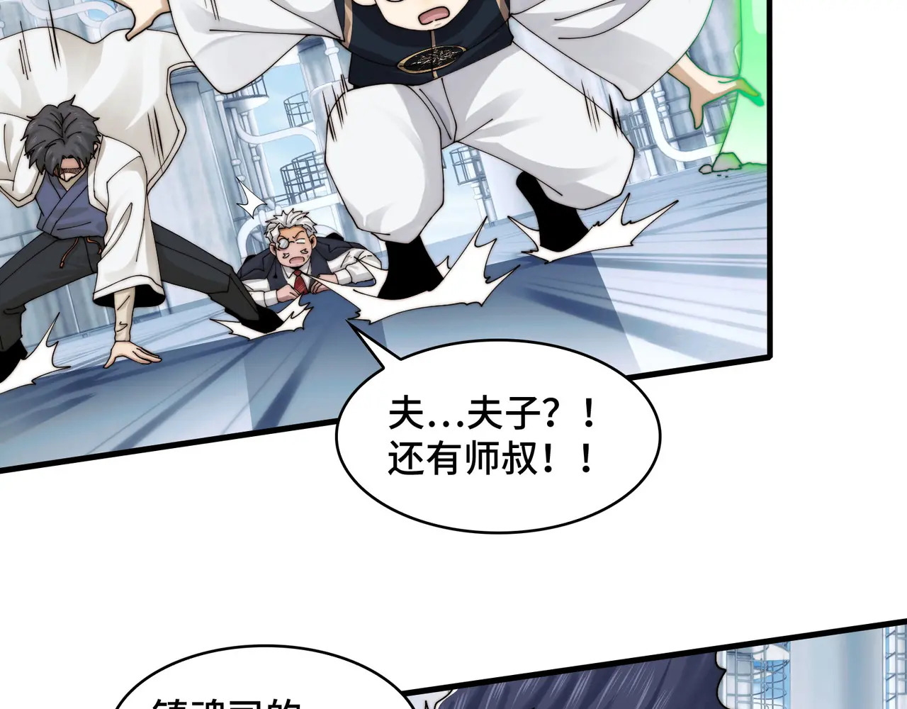 204-一殿 第48页