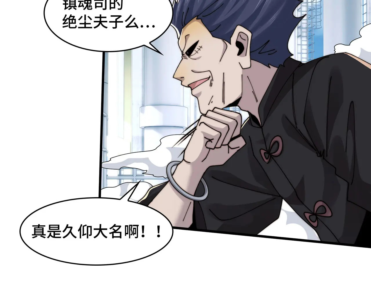 204-一殿 第49页