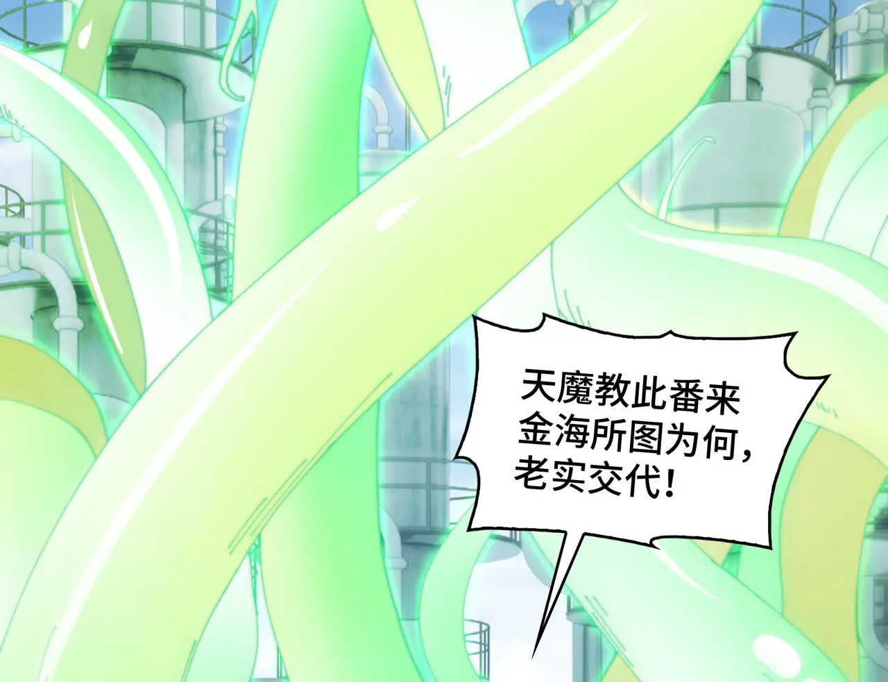 204-一殿 第52页