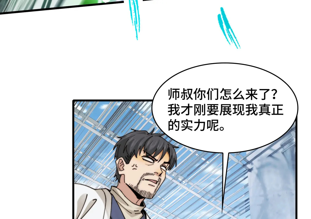 204-一殿 第58页