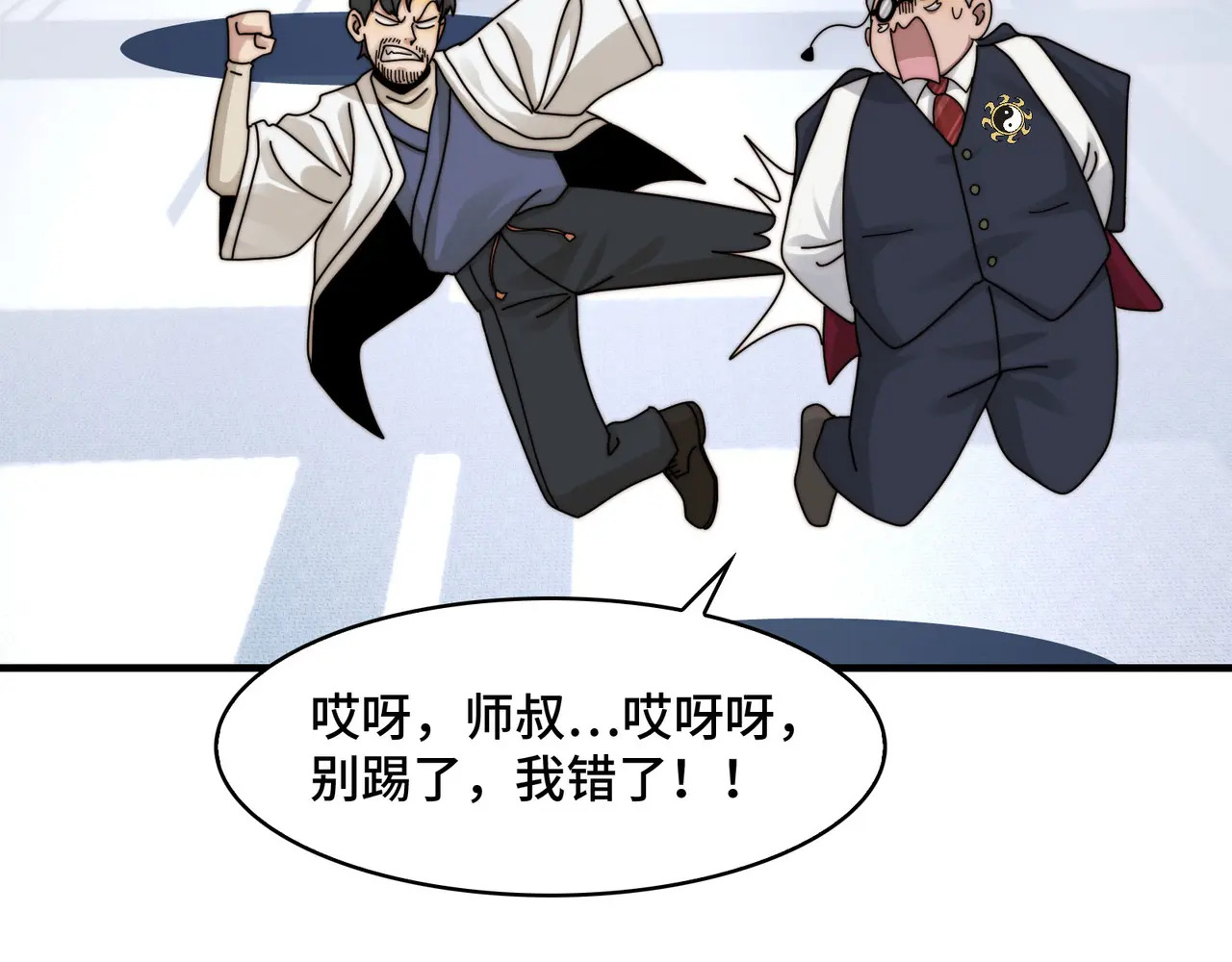 204-一殿 第61页