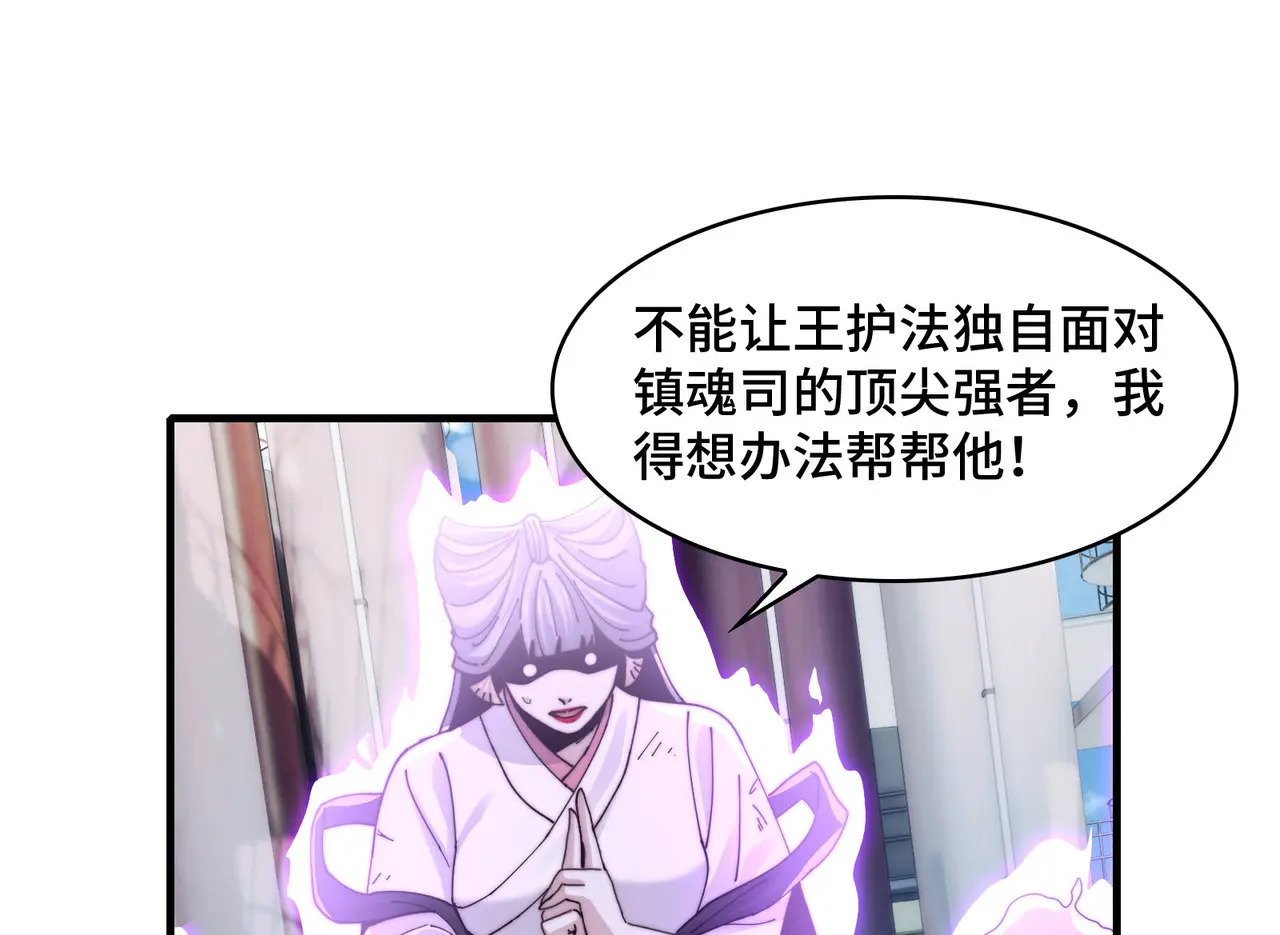 204-一殿 第62页