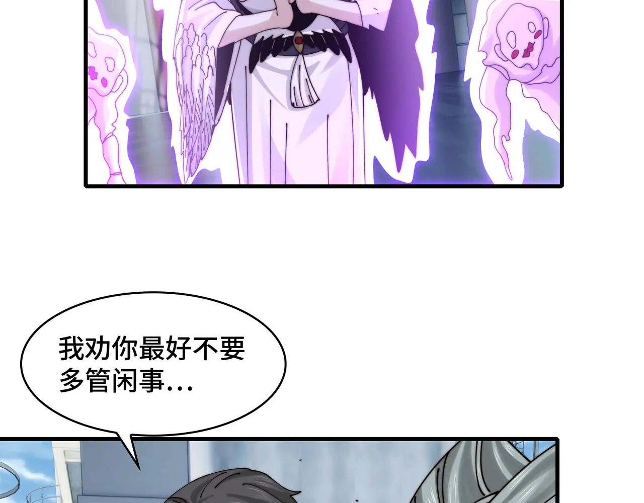 204-一殿 第63页