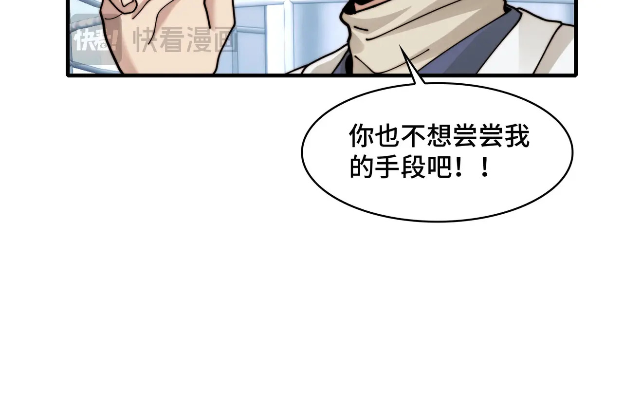 204-一殿 第66页