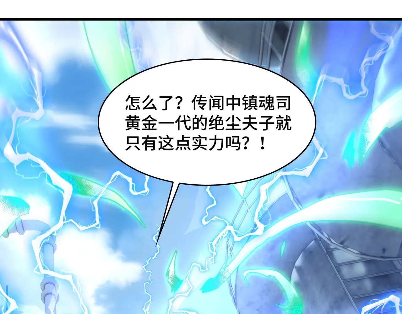 204-一殿 第67页