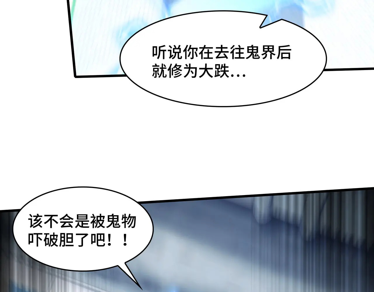 204-一殿 第73页