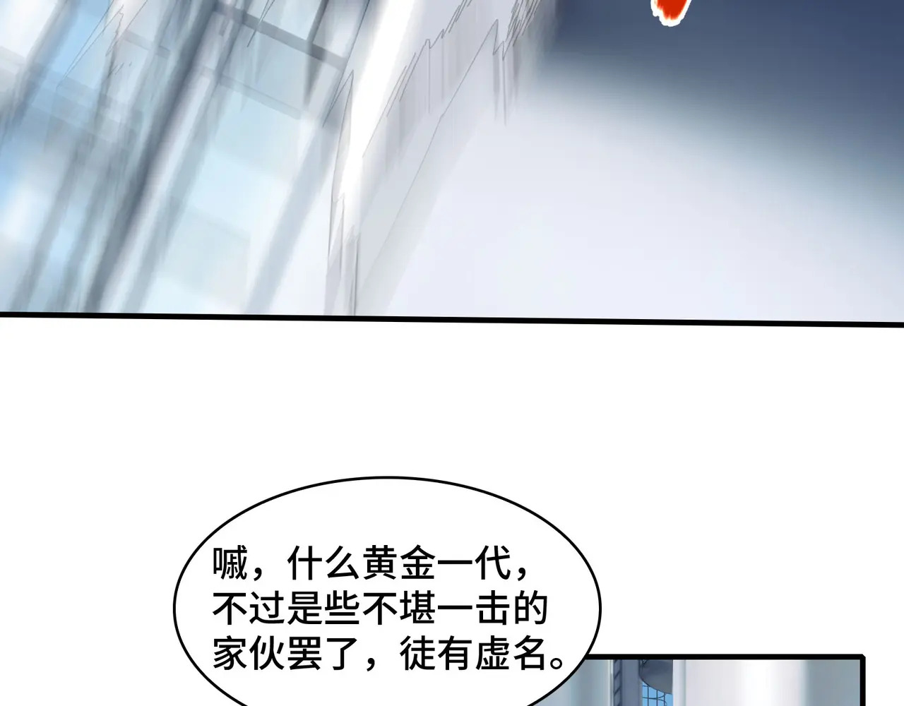 204-一殿 第79页