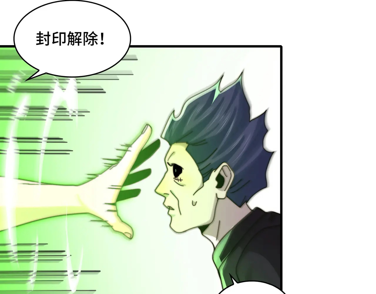 204-一殿 第81页