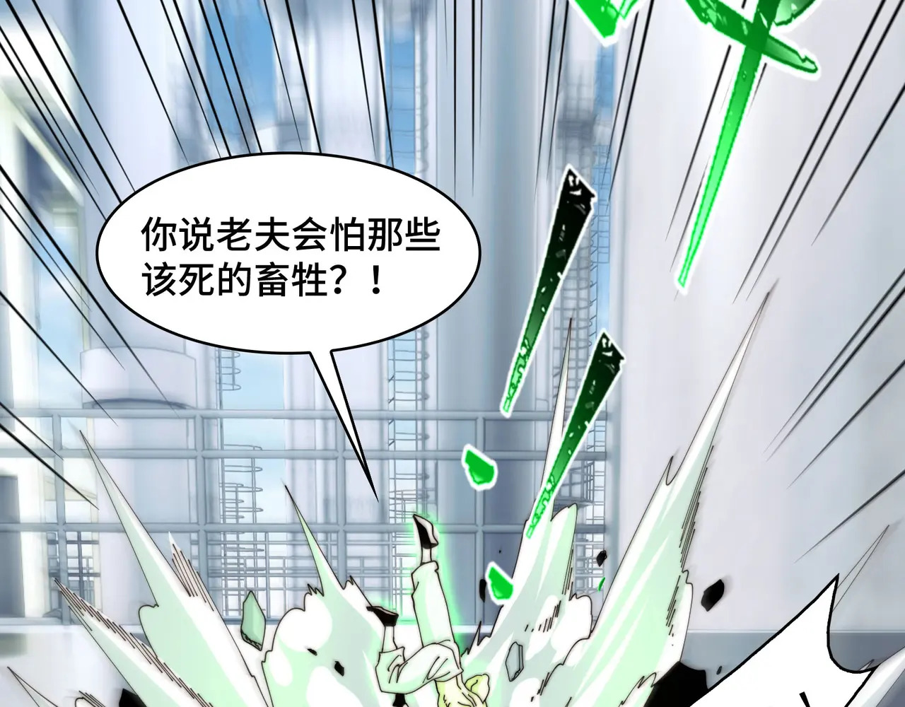 204-一殿 第84页