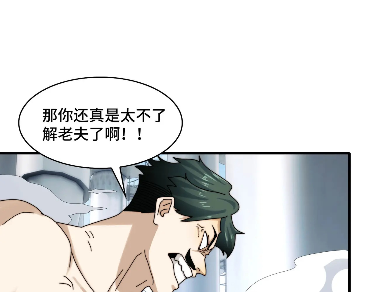 204-一殿 第86页