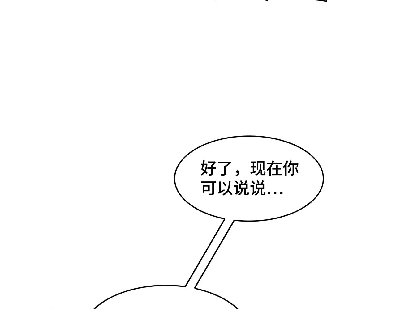 204-一殿 第88页