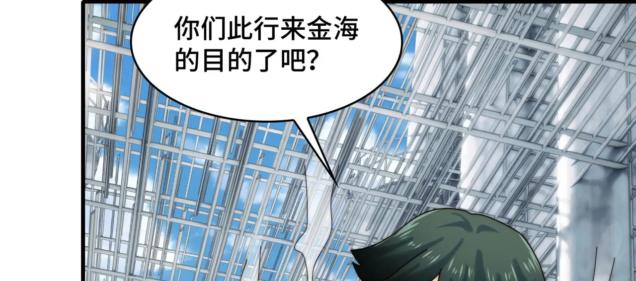 204-一殿 第89页