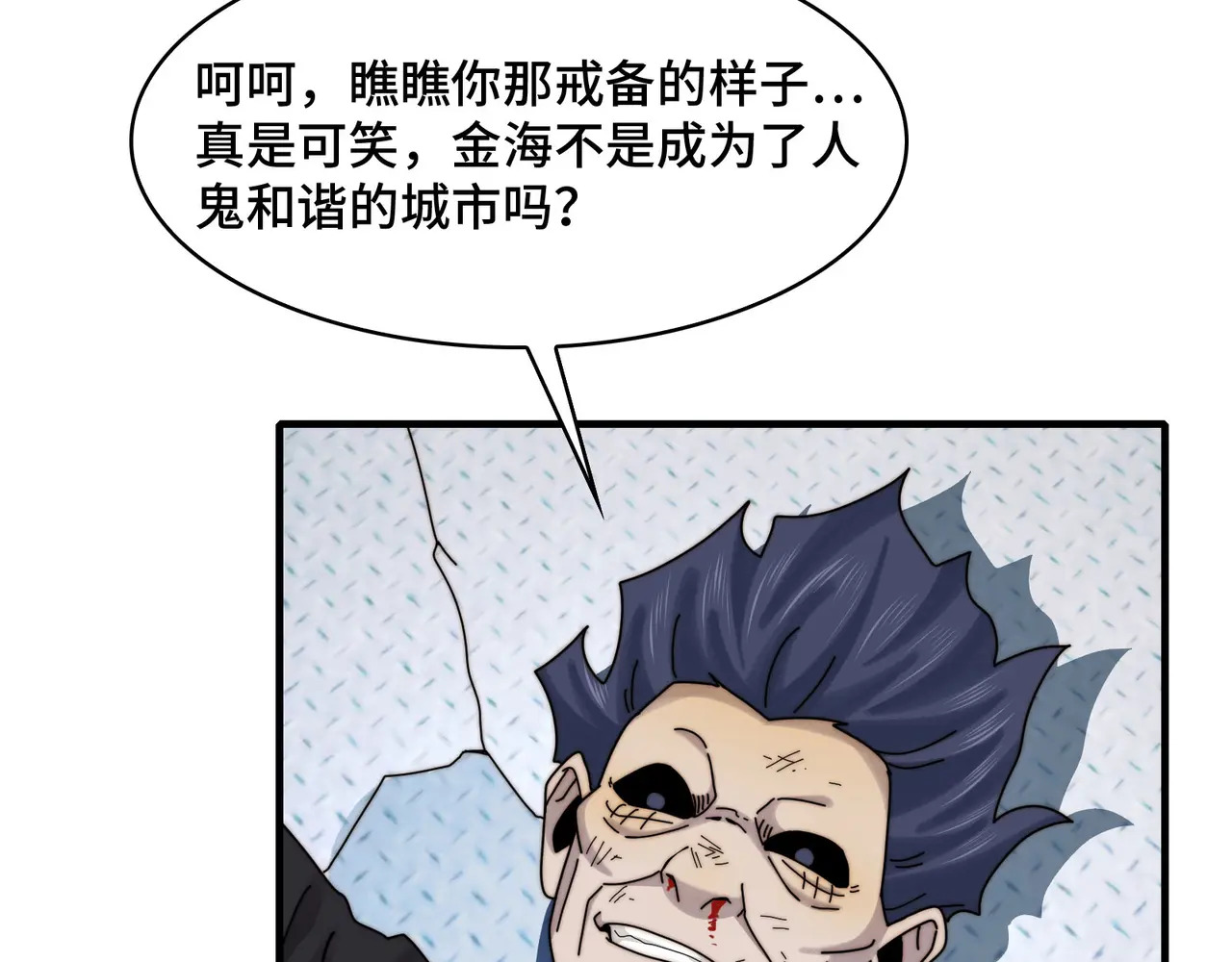 204-一殿 第92页