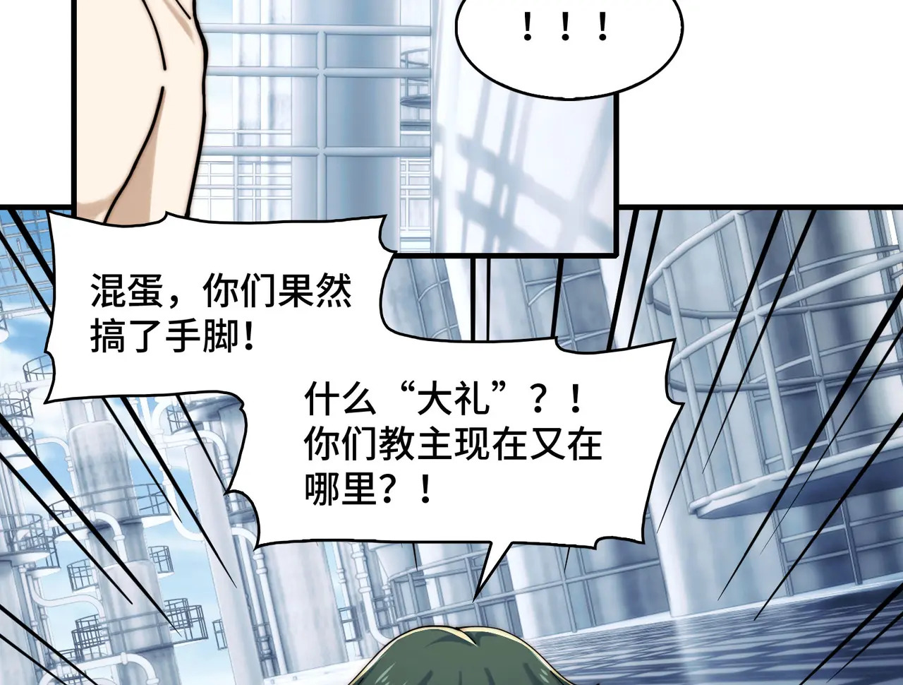 204-一殿 第95页