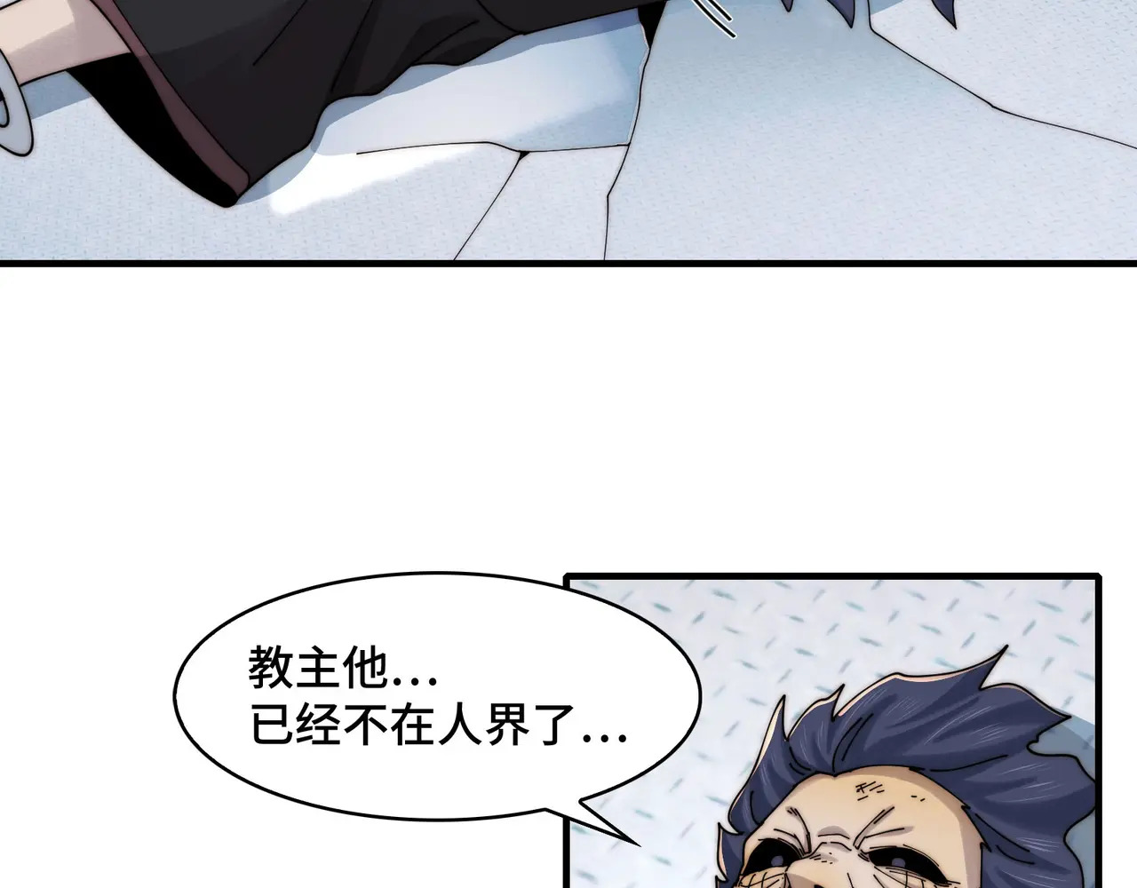 204-一殿 第97页