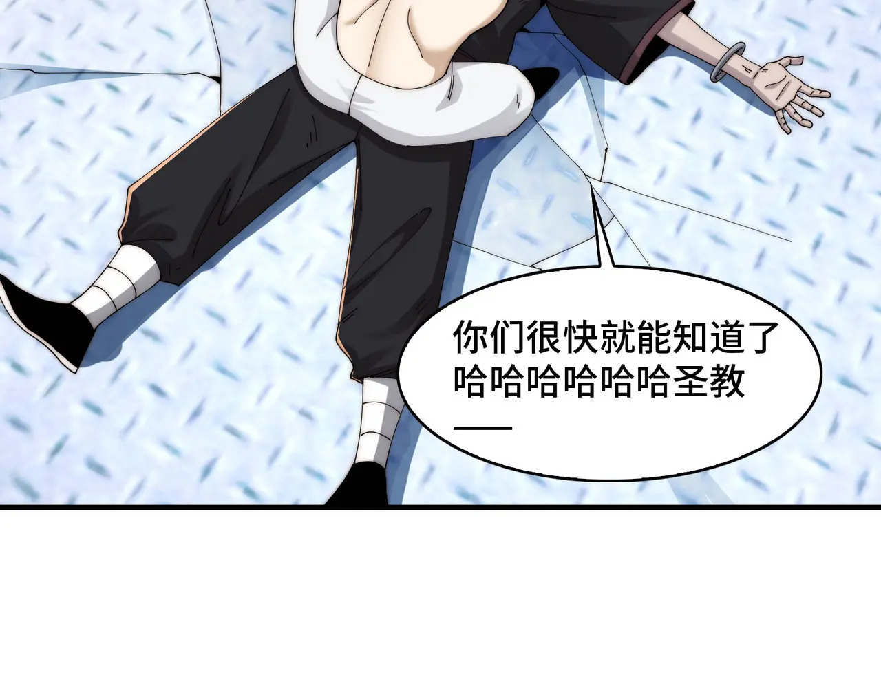 204-一殿 第102页