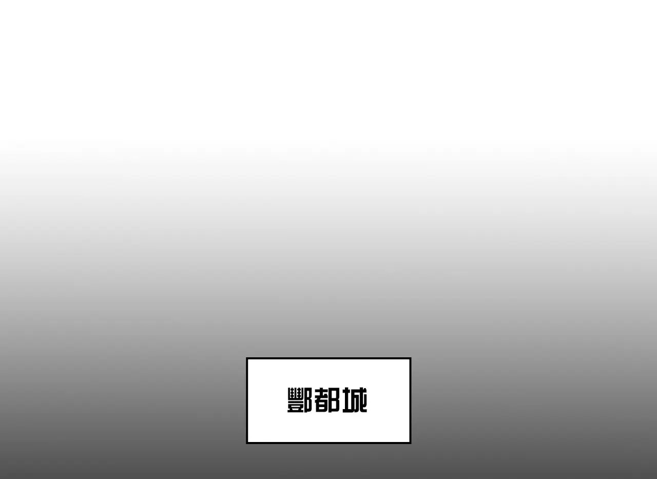 204-一殿 第105页