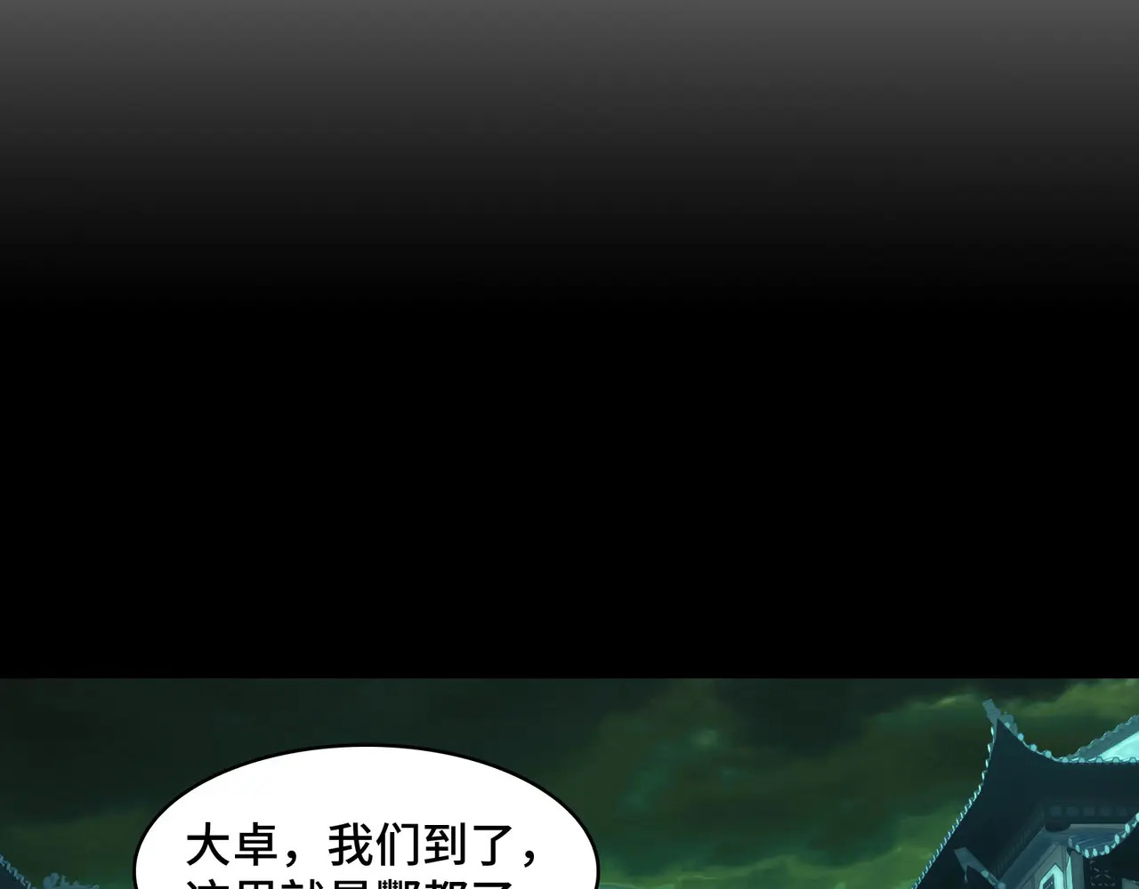 204-一殿 第106页