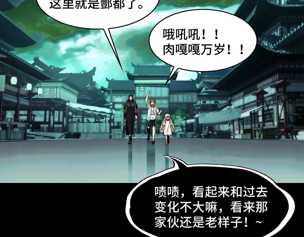 204-一殿 第107页