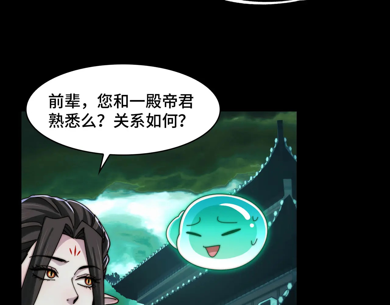 204-一殿 第109页