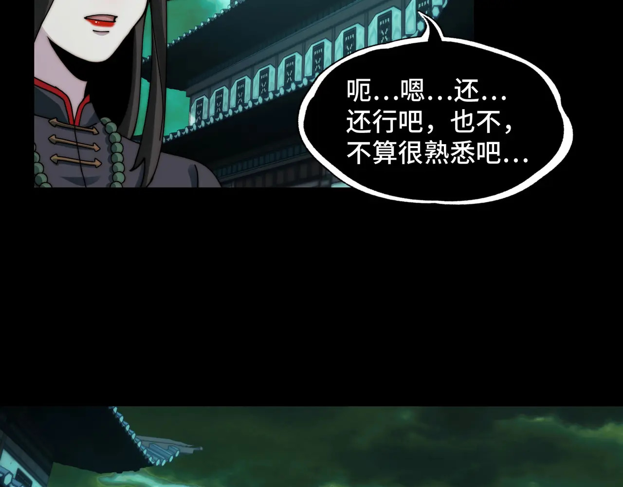 204-一殿 第110页