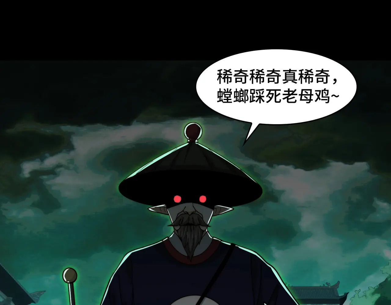 204-一殿 第115页