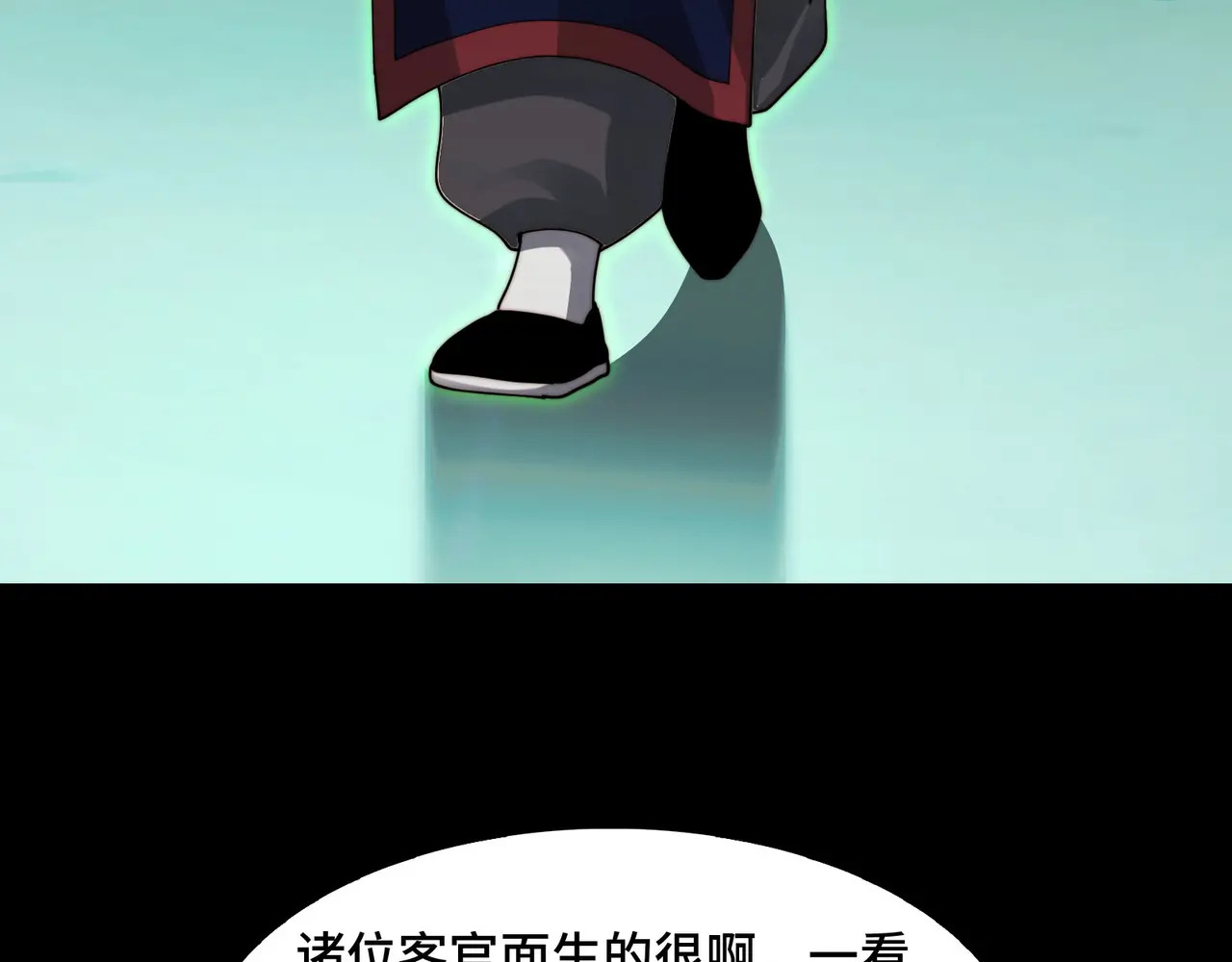 204-一殿 第118页