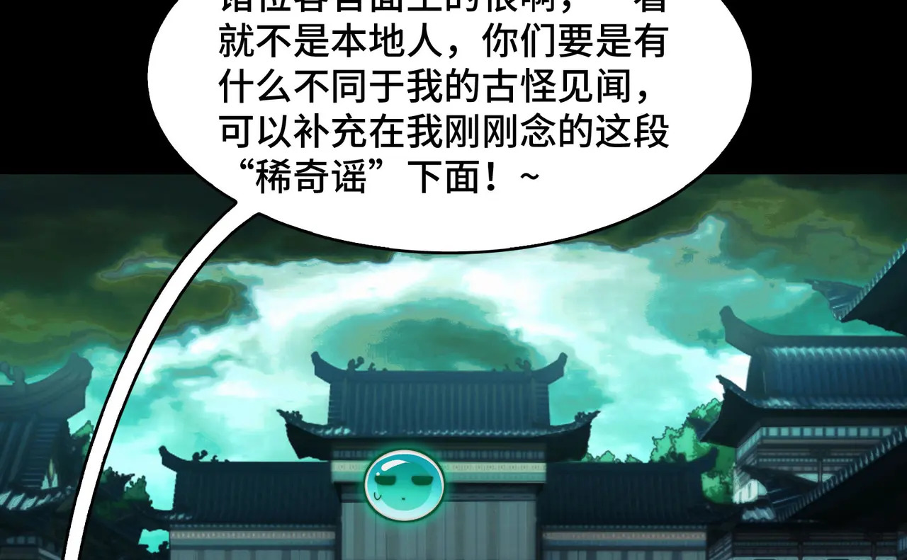 204-一殿 第119页