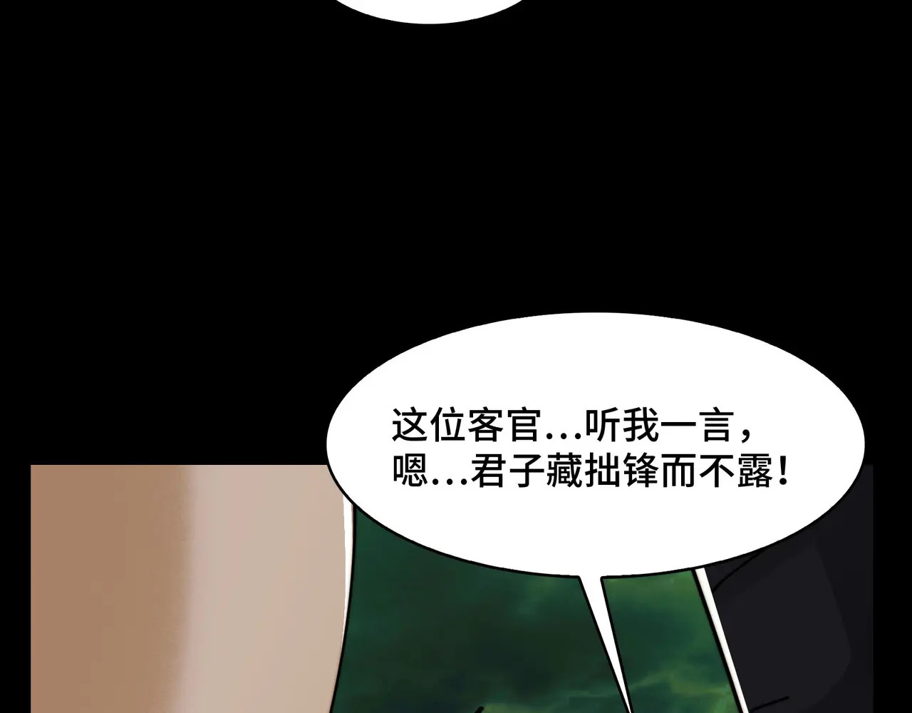 204-一殿 第125页