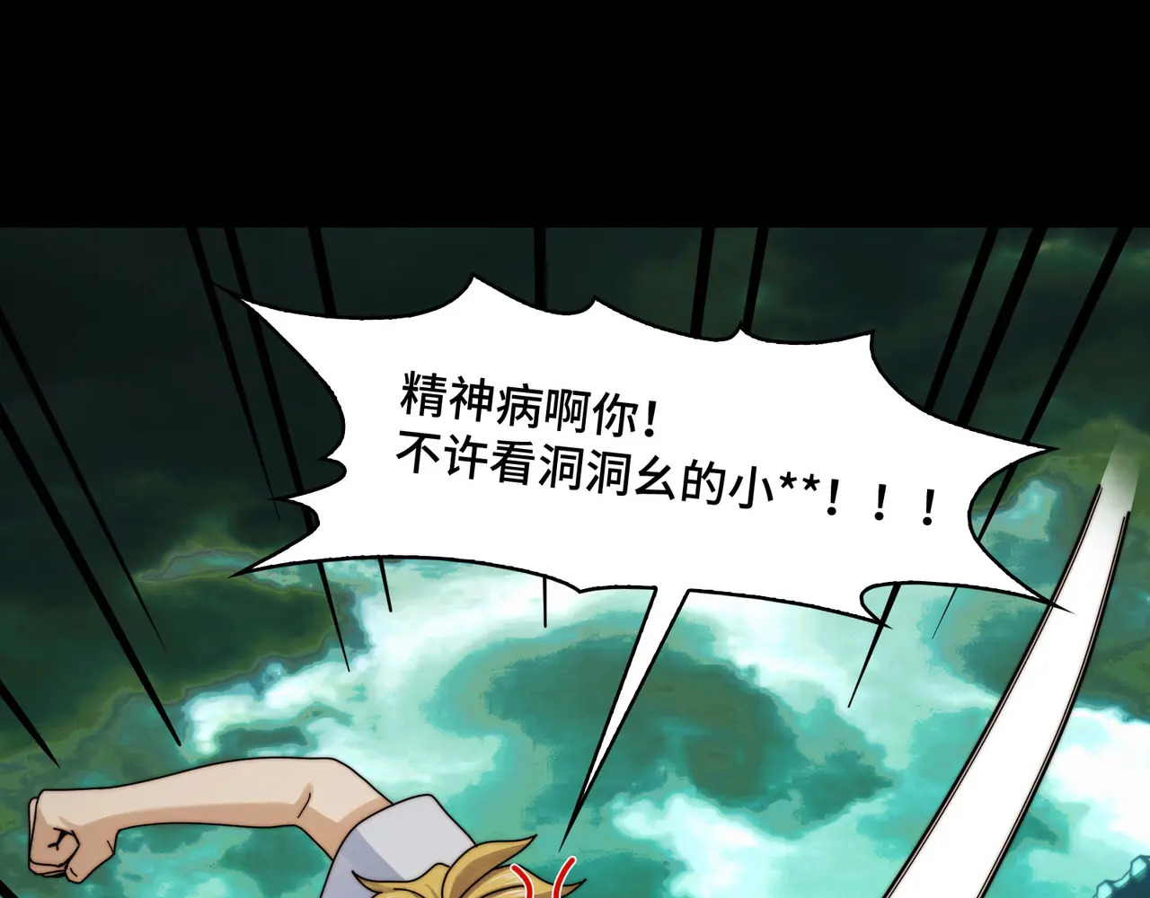 204-一殿 第128页