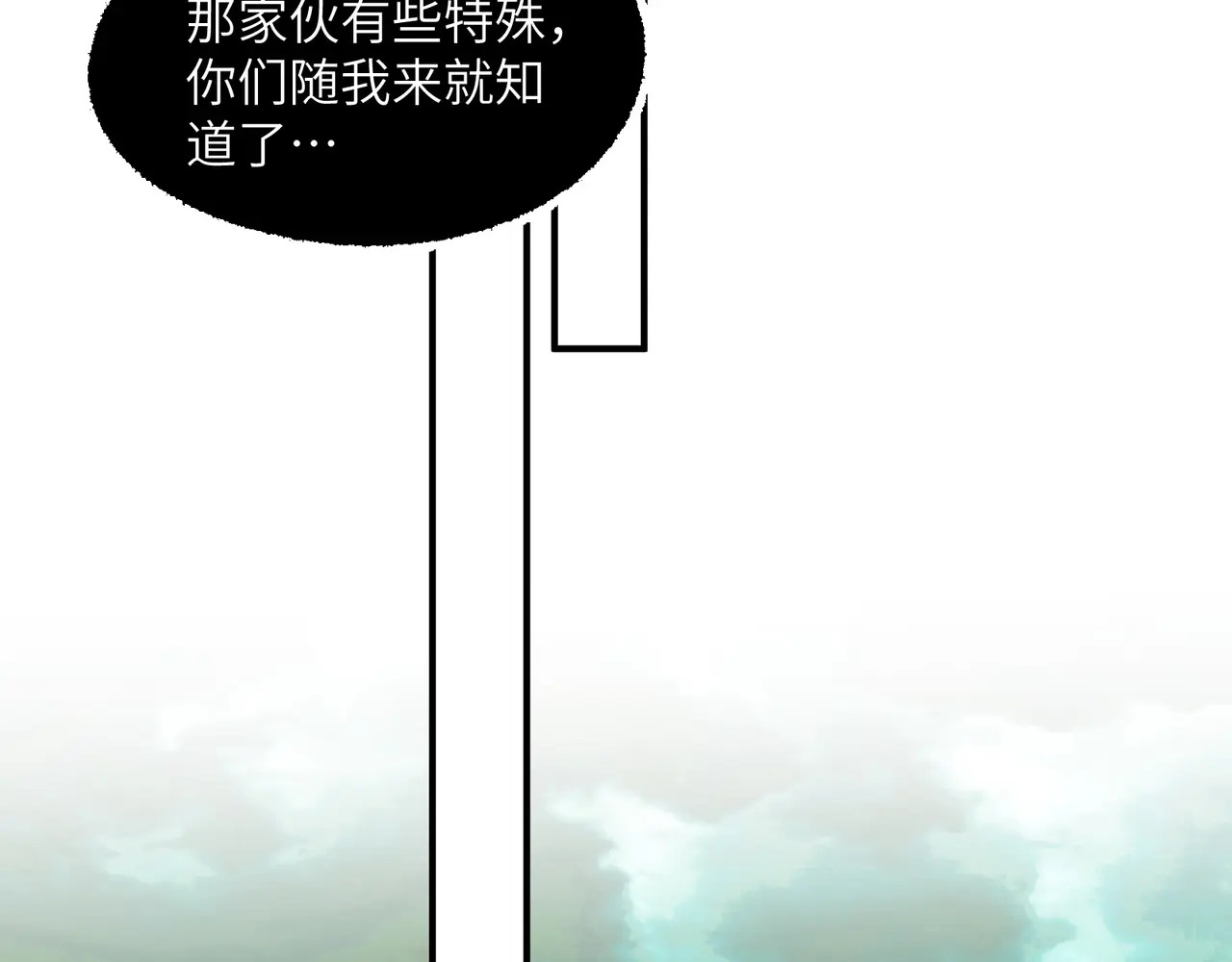 205-金海市再遇危机？！ 第17页