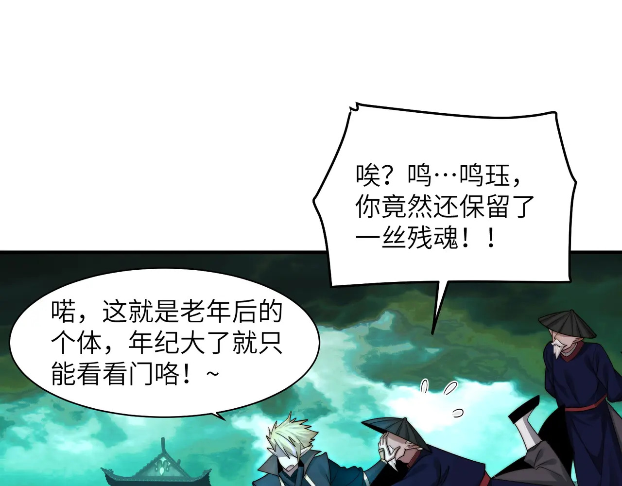 205-金海市再遇危机？！ 第24页