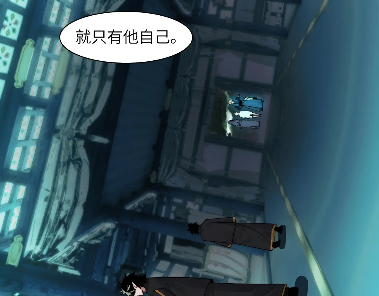 205-金海市再遇危机？！ 第31页