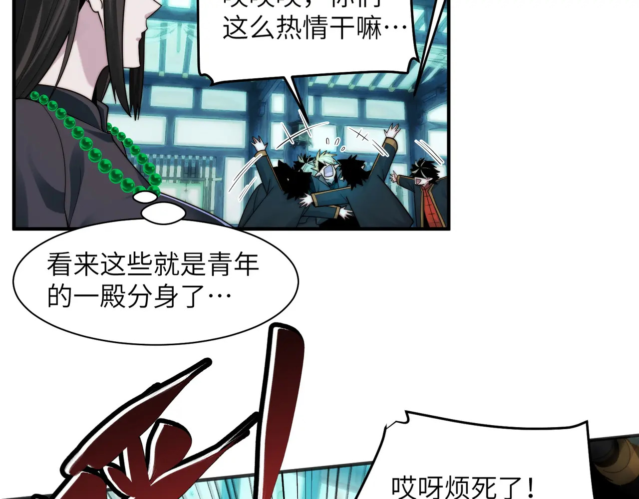205-金海市再遇危机？！ 第35页