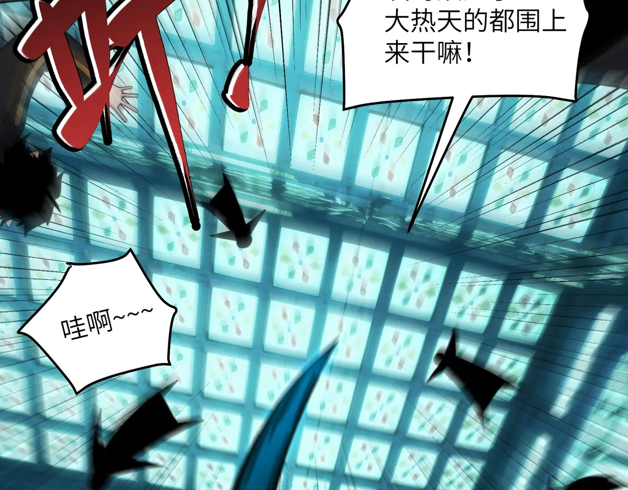 205-金海市再遇危机？！ 第36页