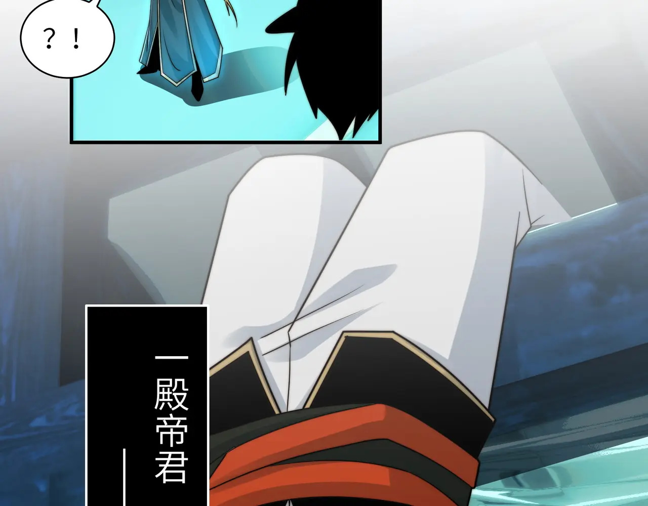 205-金海市再遇危机？！ 第40页