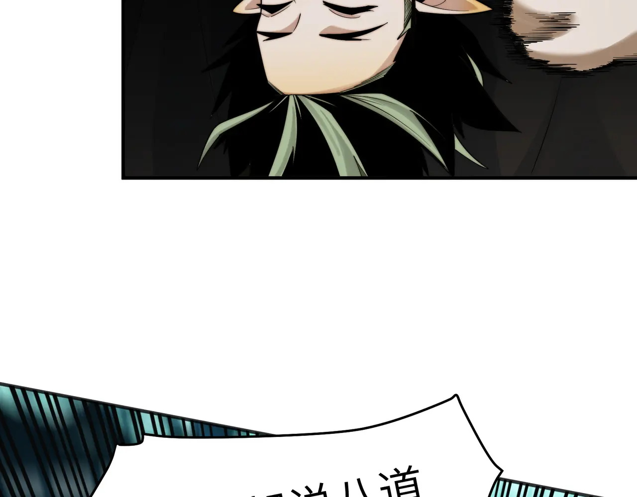 205-金海市再遇危机？！ 第48页
