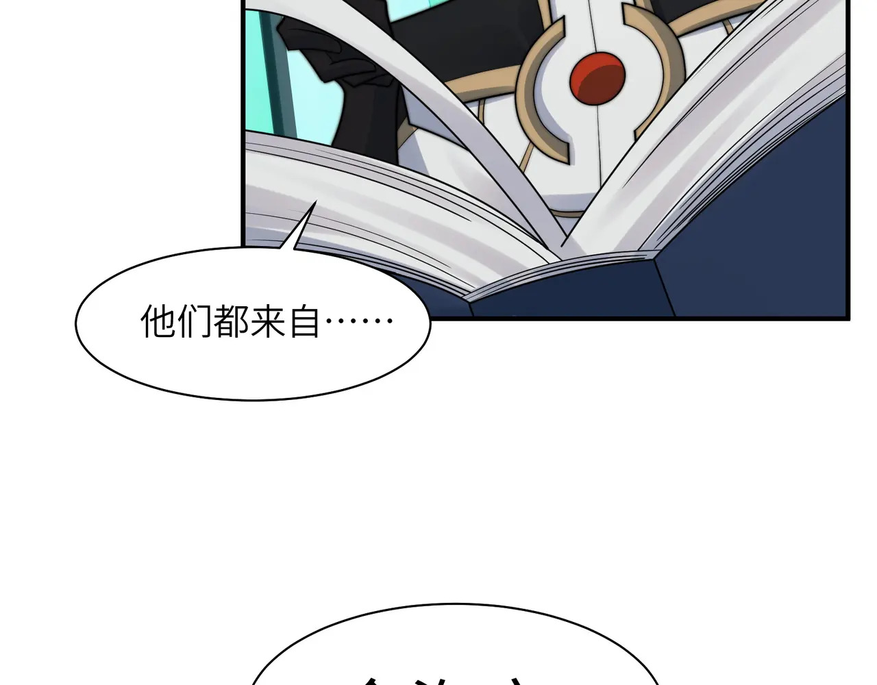 205-金海市再遇危机？！ 第70页