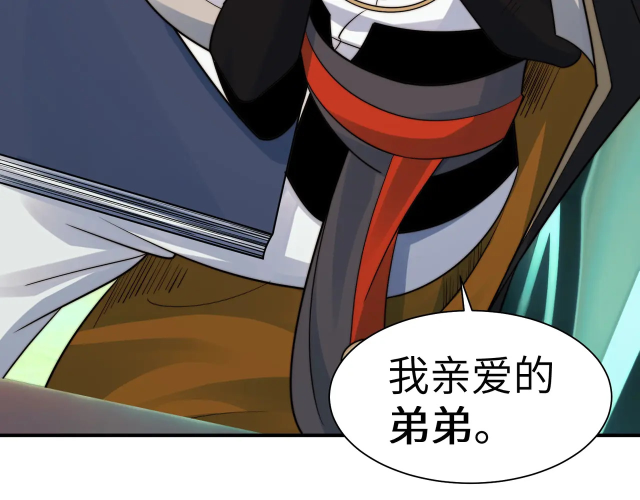 205-金海市再遇危机？！ 第79页