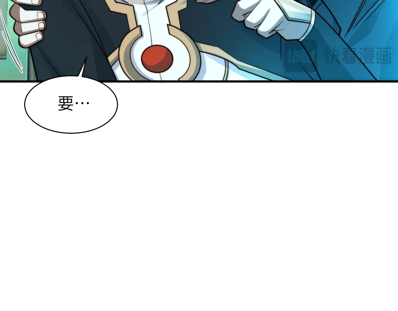 205-金海市再遇危机？！ 第89页