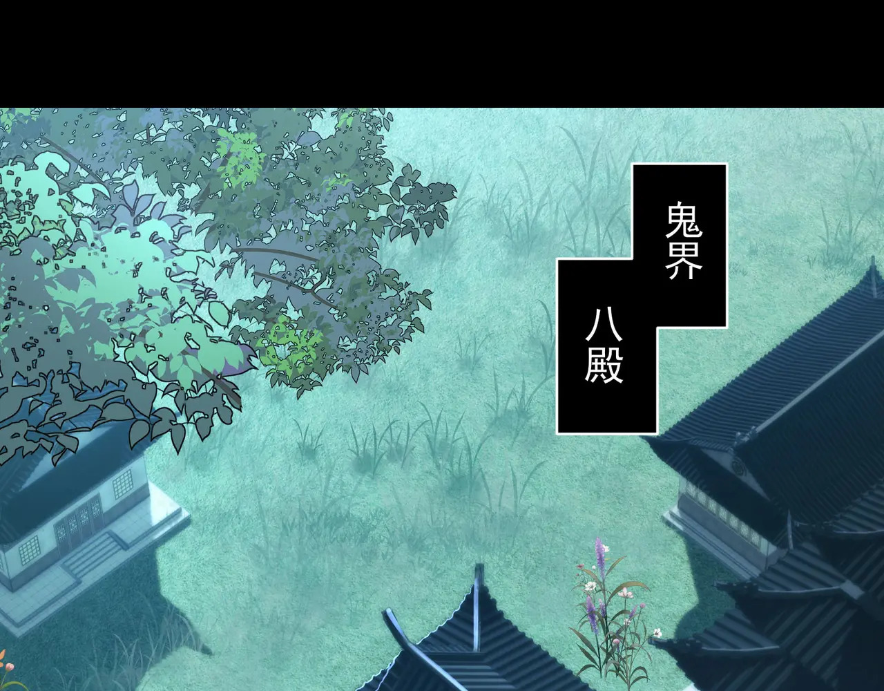 206-自杀风波 第5页