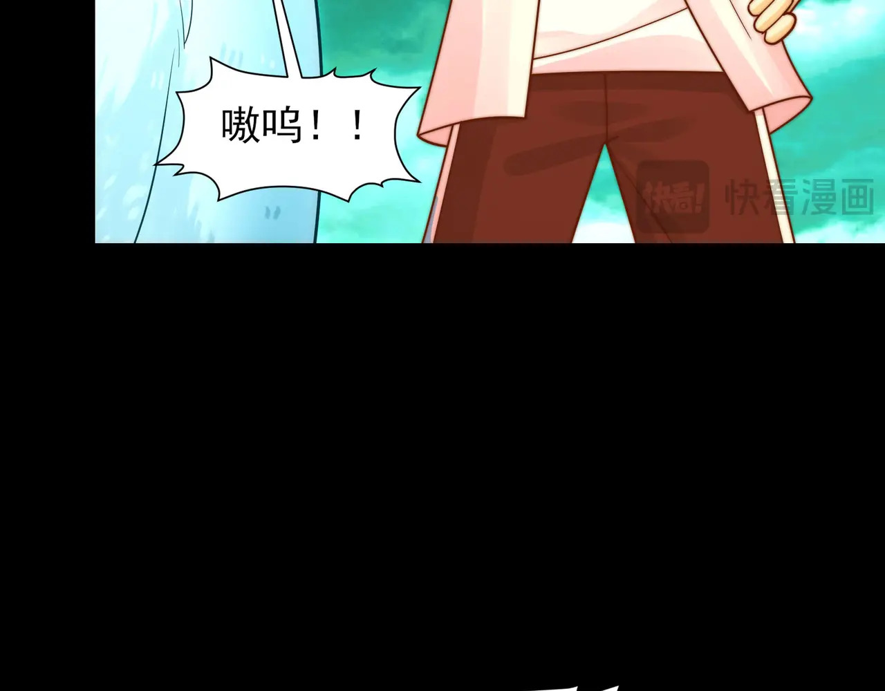206-自杀风波 第15页