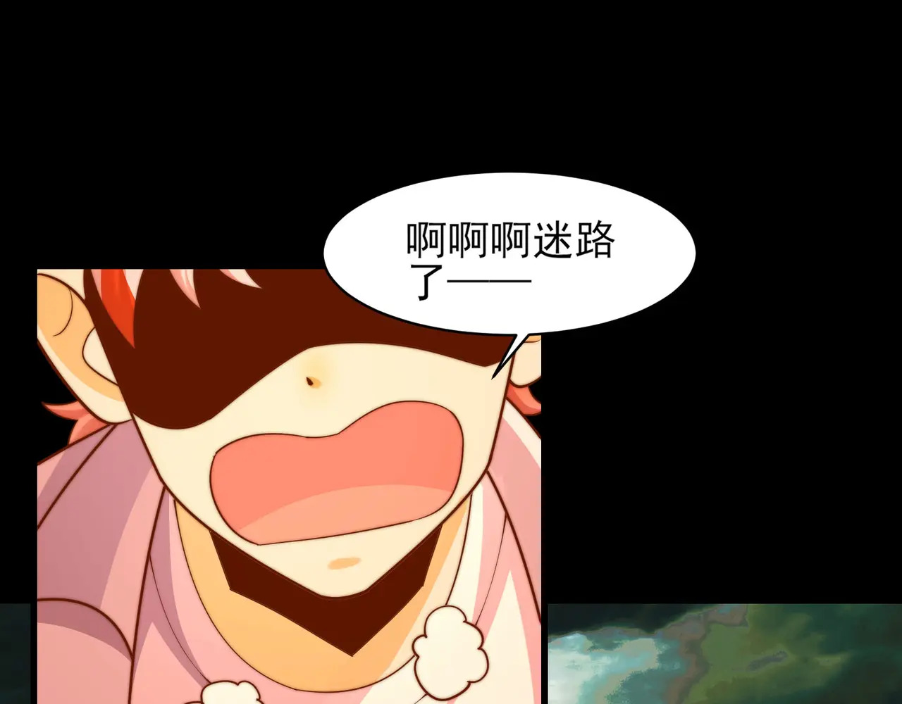 206-自杀风波 第24页